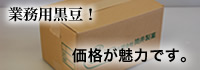 �Ɩ��p����