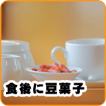 ���َq�@��僁�[�J�[