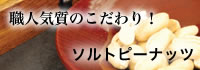 ���َq�@�\���g�s�[�i�b�c