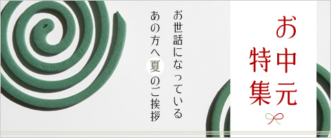 節分セットノーマル